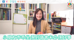 腦部教室#1