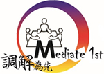 Mediate First Logo