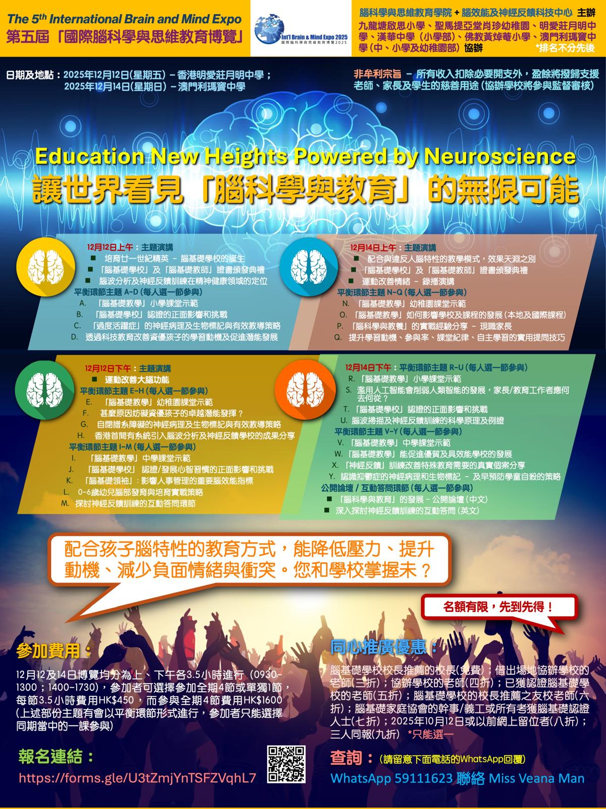 WhatsApp Image 2025-11-03 at 8.01.24 PM